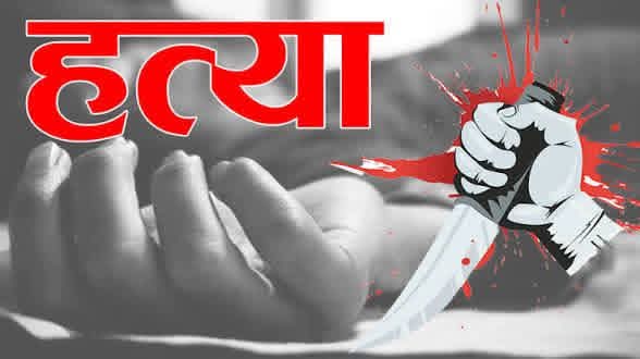 पुनर्वास : विवाहमा गएका एक युवकको ह*त्या