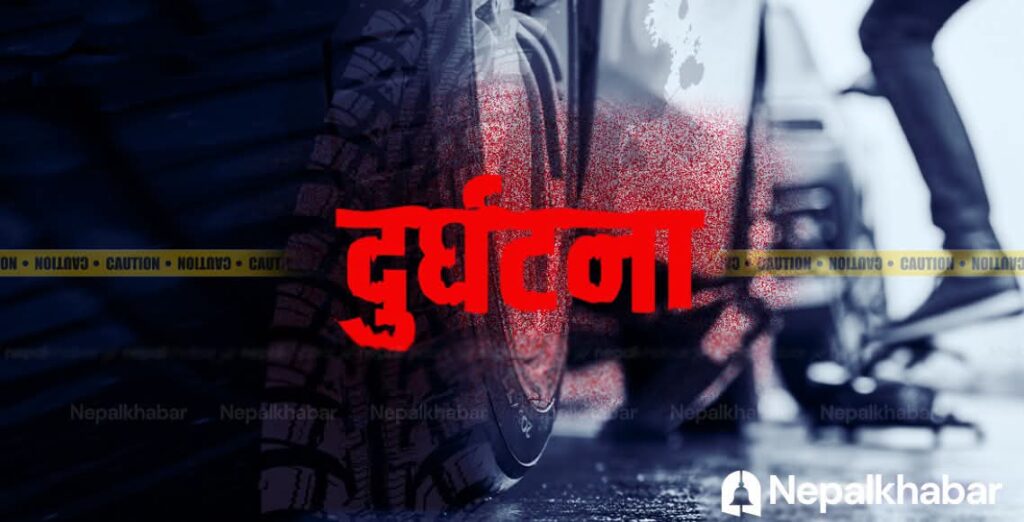 गाडी भिरबाट खस्दा २ जनाको मृत्यु, चालकसहित ३ घाइते